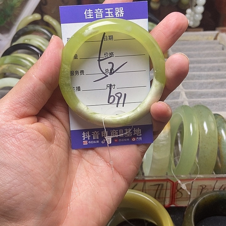 蛇纹石玉手镯未镶嵌