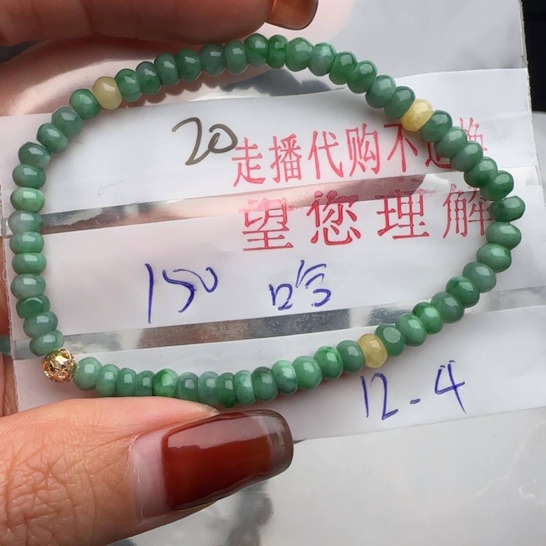 哈***了翡翠未镶嵌戒指翡翠