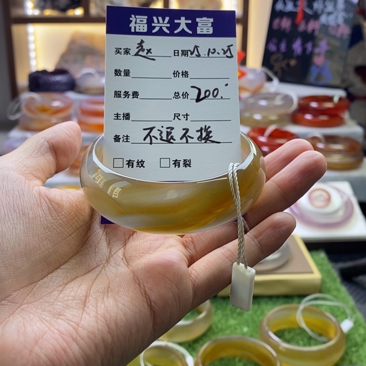 手镯玛瑙/玉髓未镶嵌赵**?