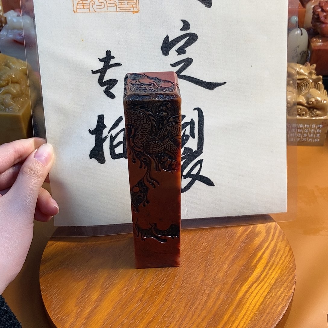 【闪购商品】寿山石印石h****记5888889999999999