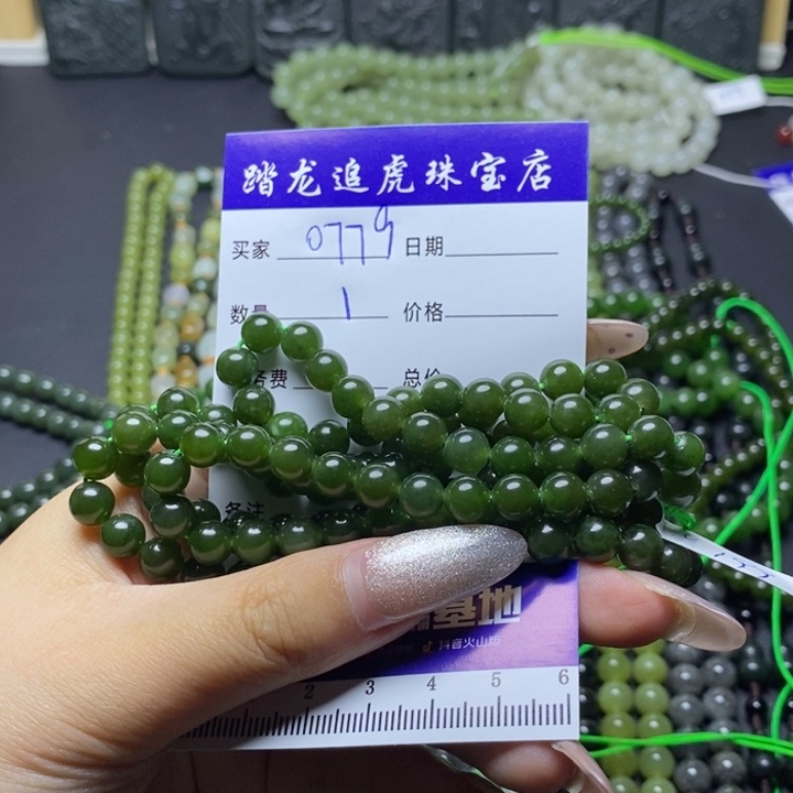 和田玉未镶嵌颈饰王*烨