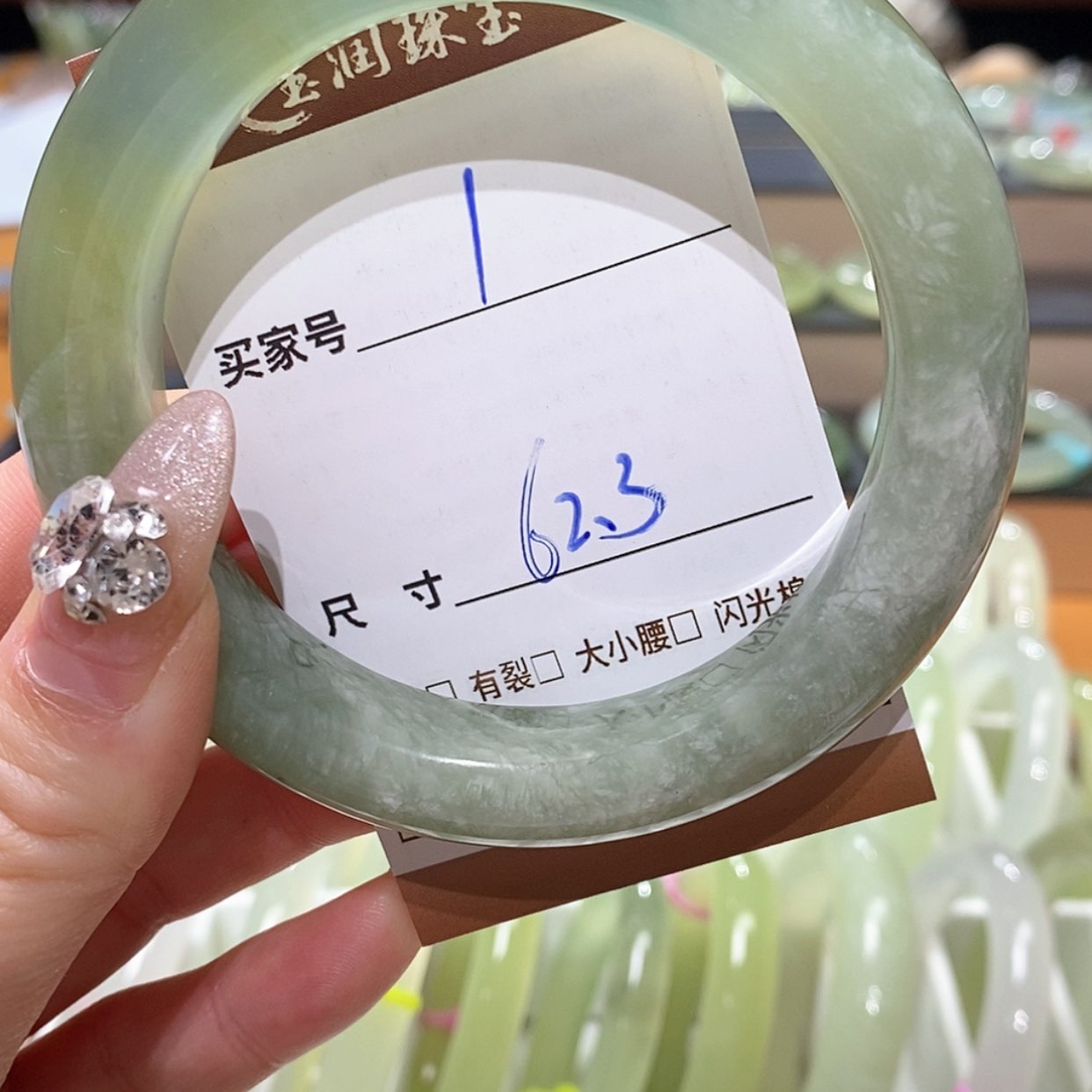 【闪购商品】蛇纹石玉手镯未镶嵌