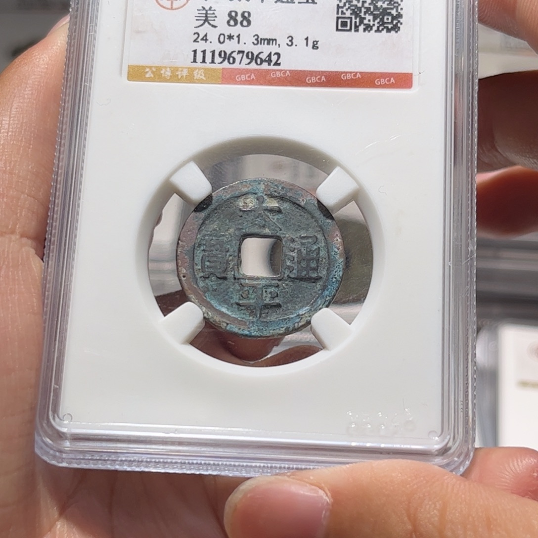金属Lx如图所示一个9642