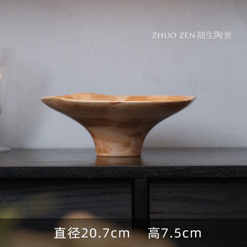  《阿苏》高足 意面碗（拿铁色）