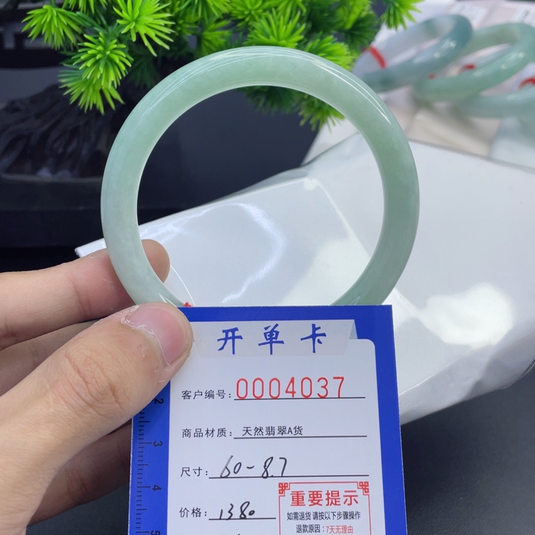 翡翠手镯未镶嵌翡翠手镯60