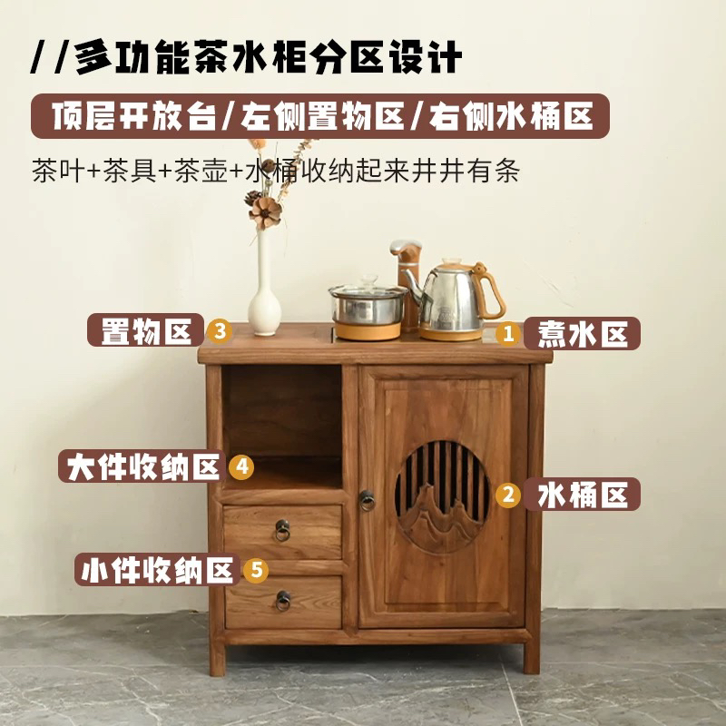 老榆木茶水柜 烧水柜边柜玄关柜
