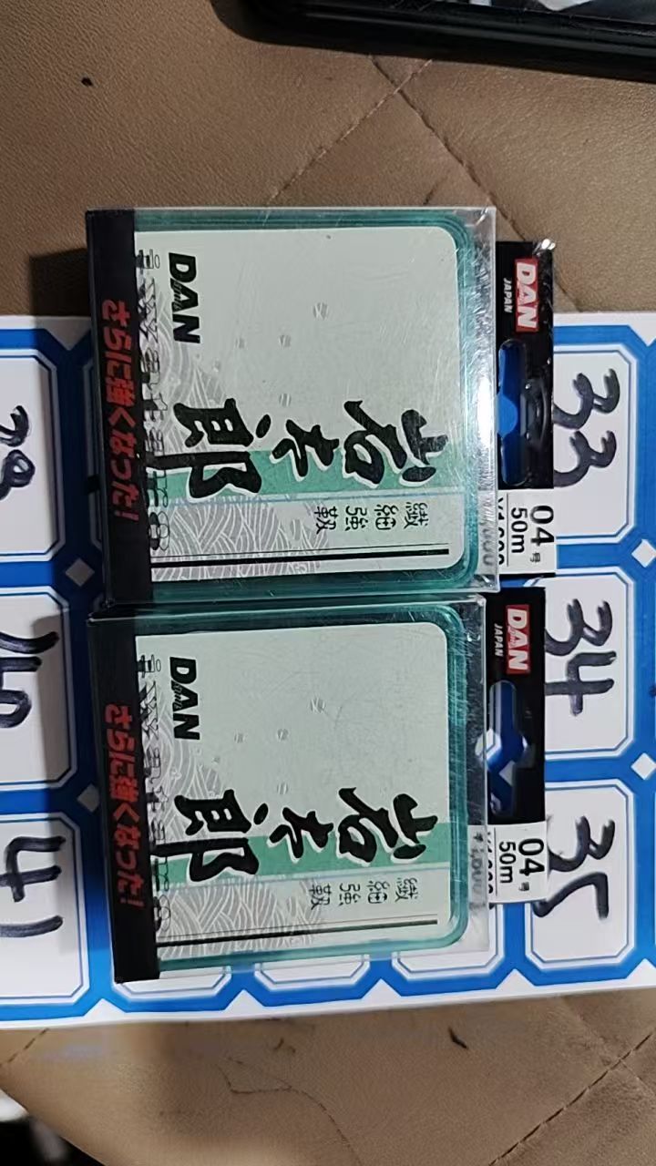 直播间以实物为准 请截屏 尼龙线 日货中古 保正品