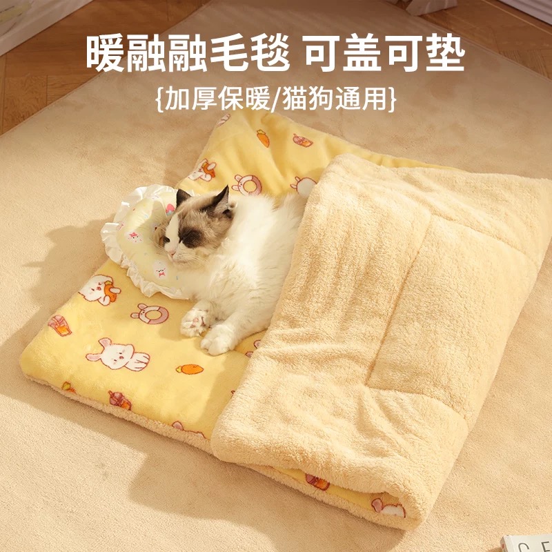 【升级加厚】狗窝猫窝冬季保暖垫子狗狗猫咪睡觉用睡垫地垫宠物毛毯