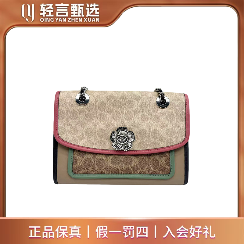 95新 COACH/蔻驰 单肩包/E313187/26*20