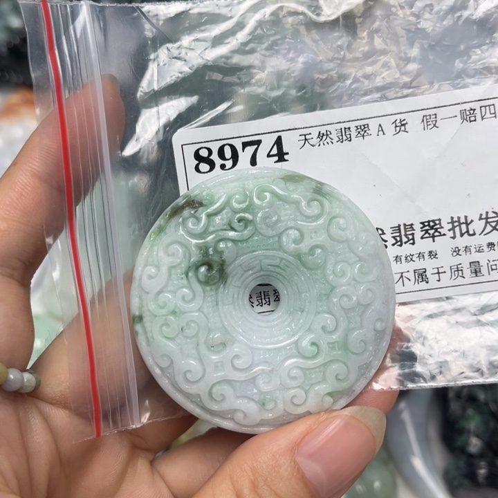 翡翠未镶嵌吊坠(不含链)8974