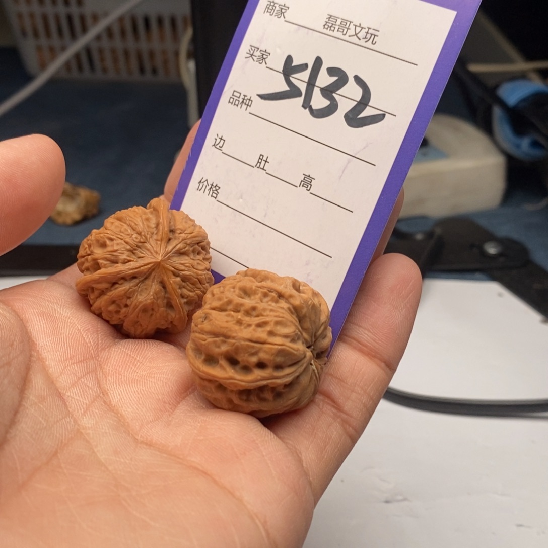 把件文玩核桃5132