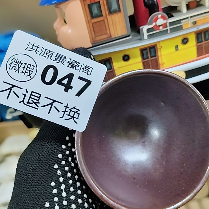 ****4洪源景瓷阁真好好