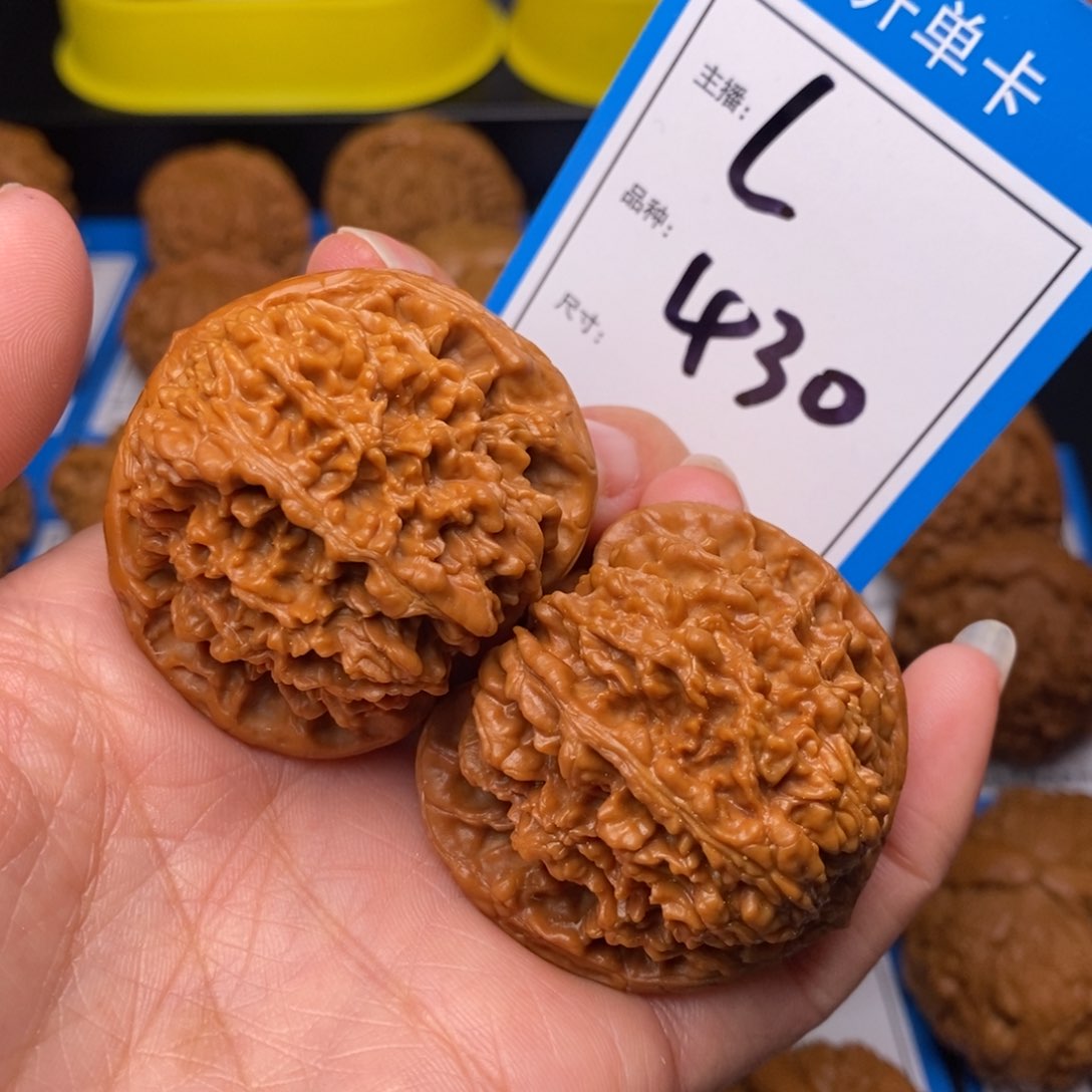 文玩核桃把件45满天星430