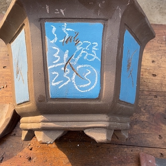 紫砂工艺厂……紫砂工艺厂……