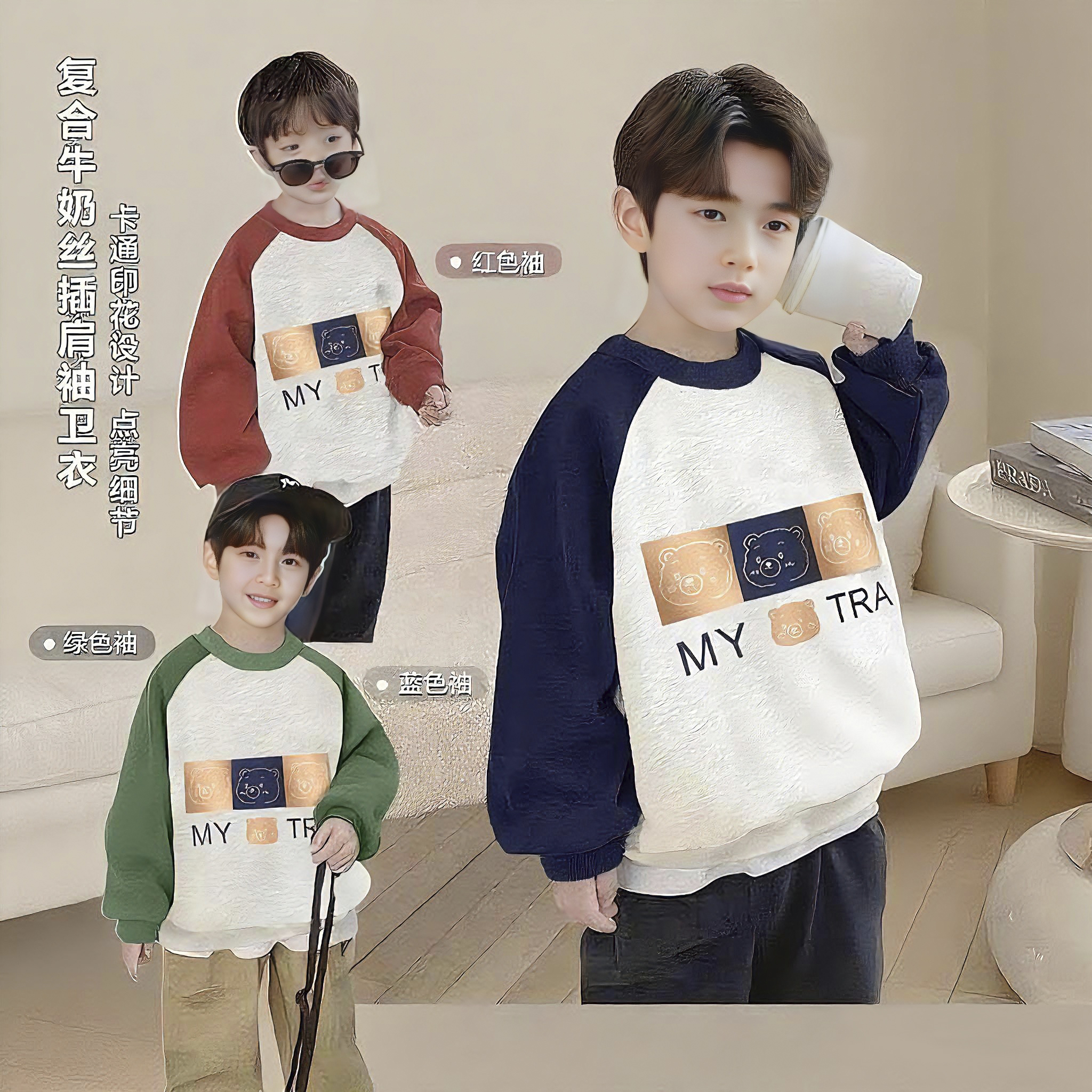 【新人福利】儿童秋季卫衣男女童插肩袖卫衣男女宝长袖衣服