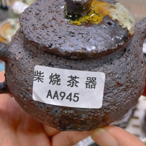 柴烧柴烧柴烧柴烧