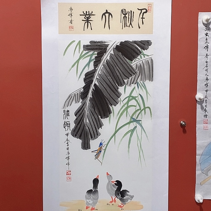 国画冯伟老师手绘国画作品音浩