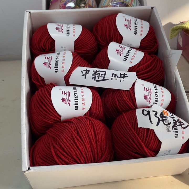 羊毛混纺特价8个团