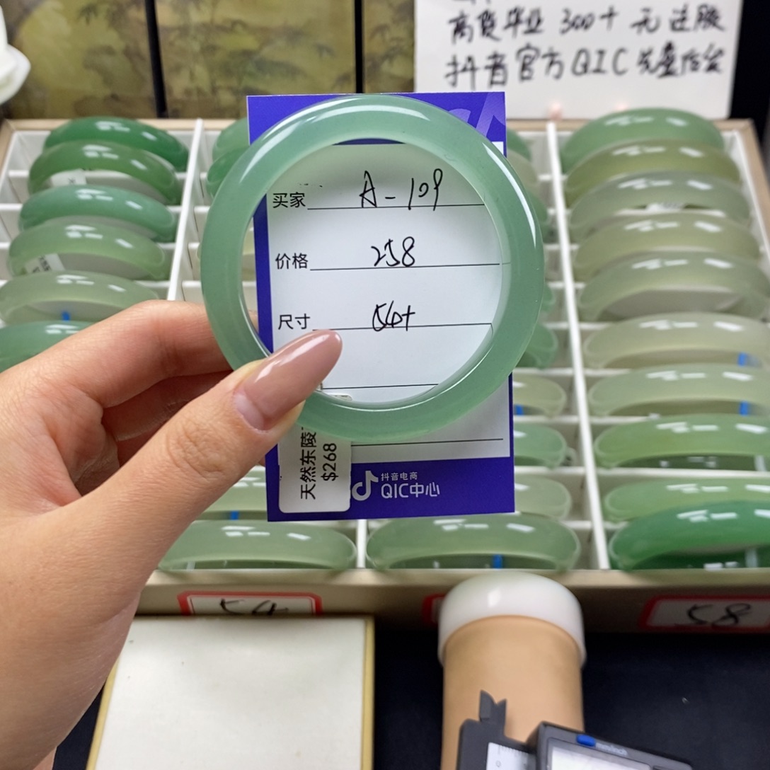 石英质玉未镶嵌手镯
