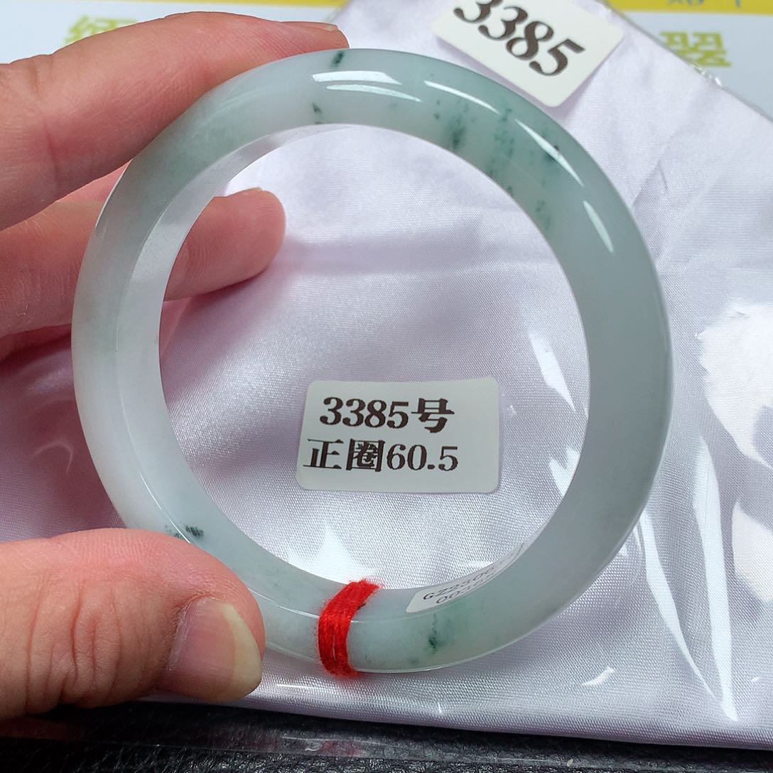 【闪购商品】翡翠手镯未镶嵌3385号60.5圈口