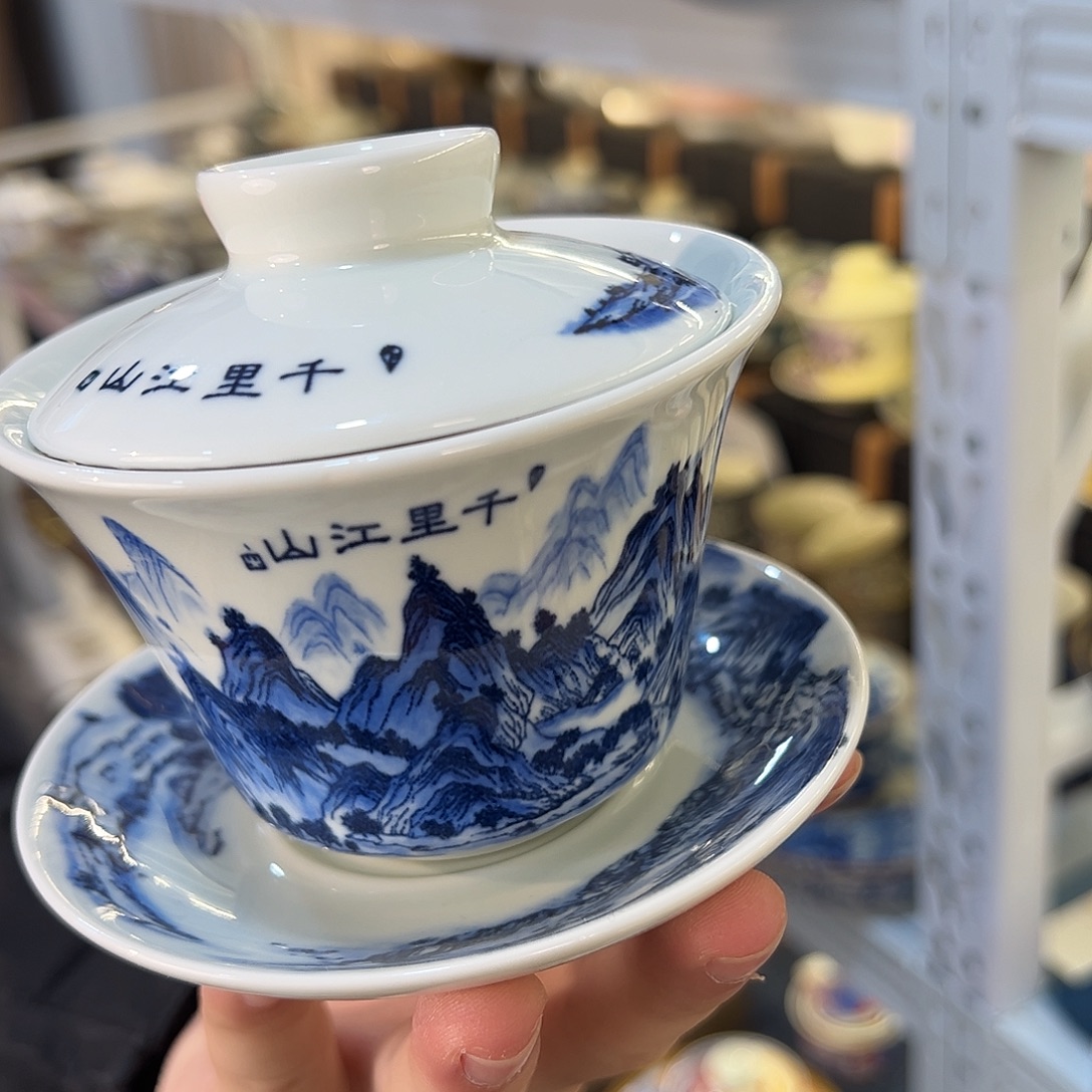 盖碗很漂亮我很喜欢
