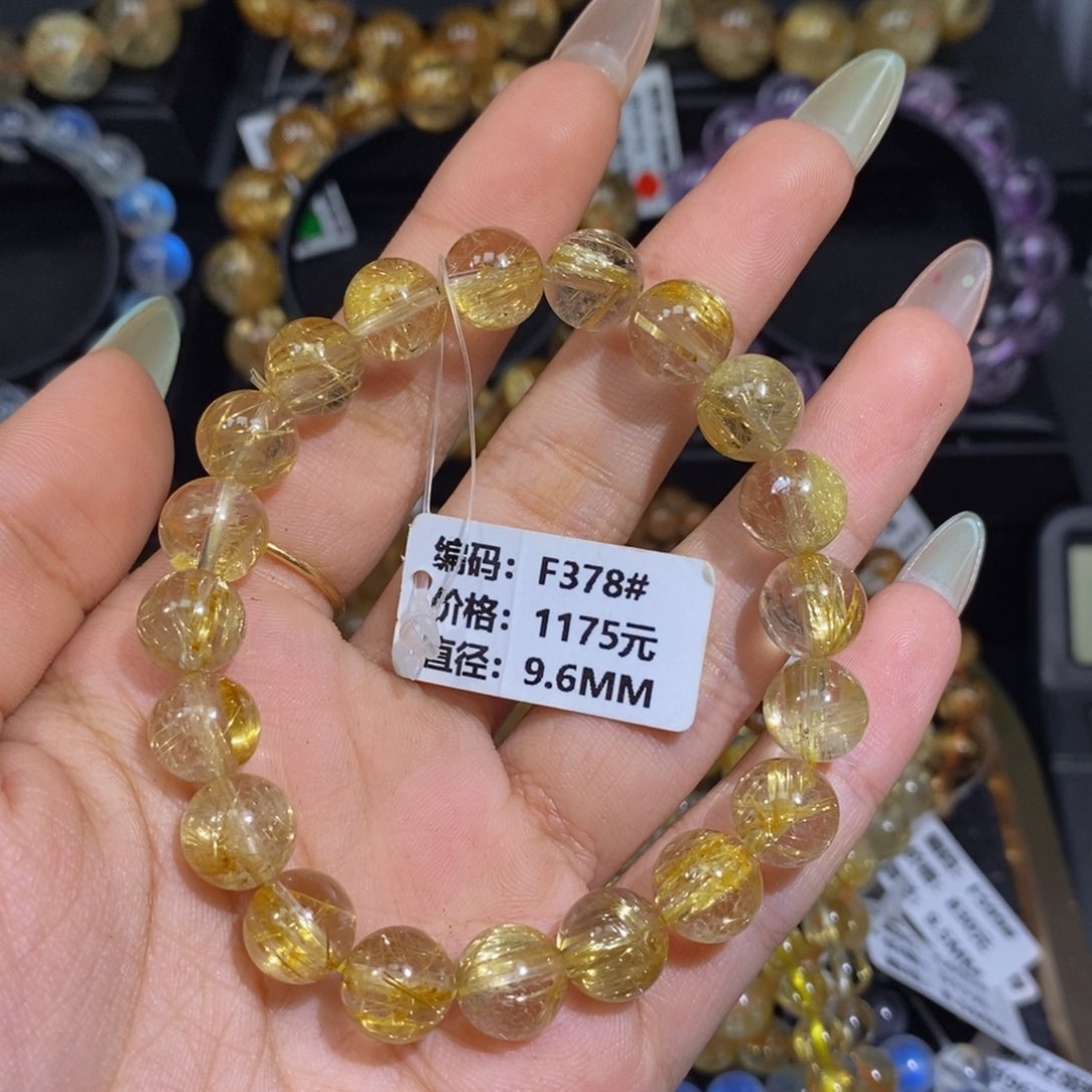 发晶手链未镶嵌F378#9.6mm