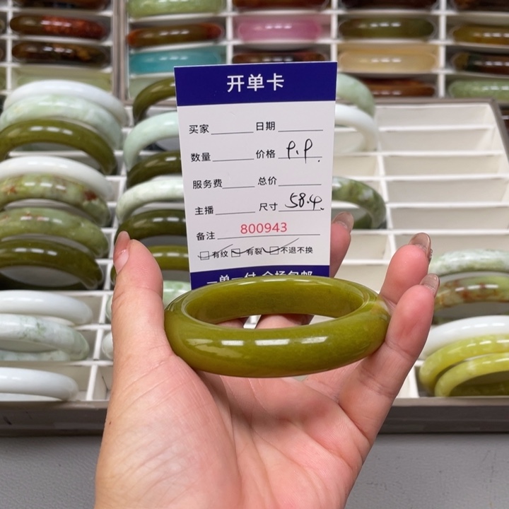 J***y未镶嵌蛇纹石玉手镯