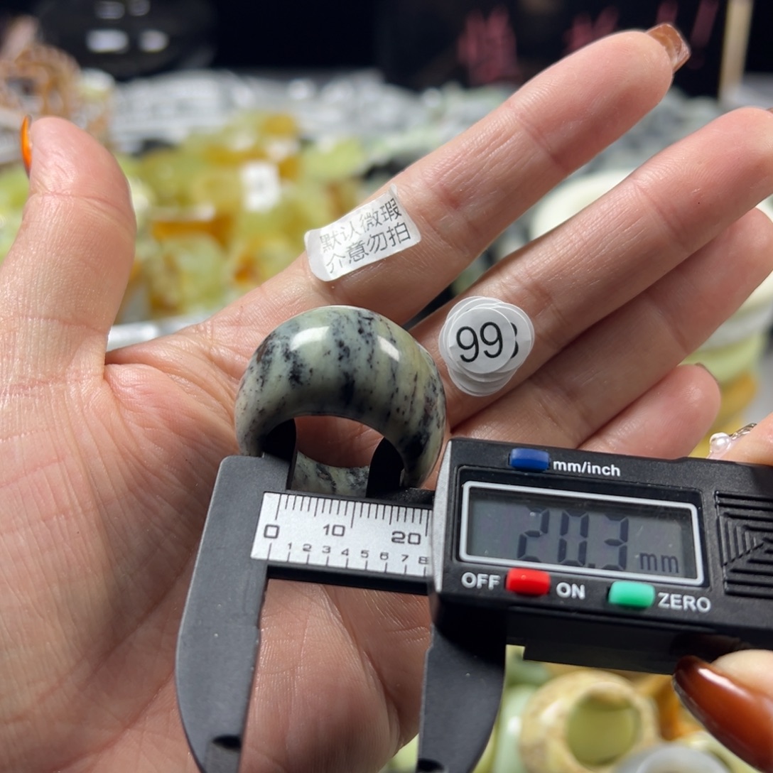 蛇纹石玉未镶嵌戒指