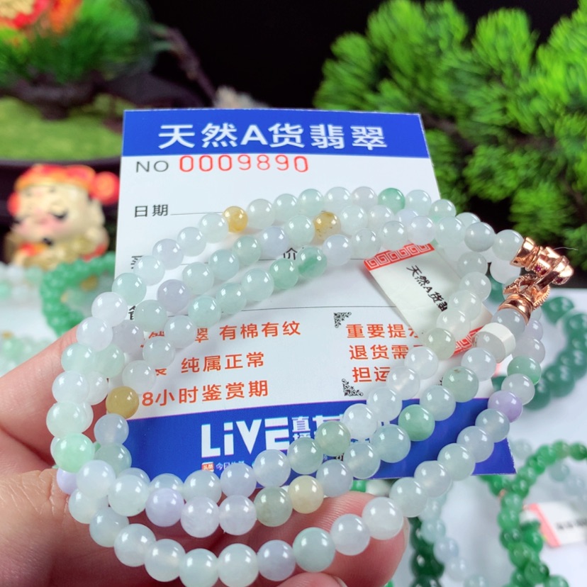 【闪购商品】翡翠毛衣链未镶嵌