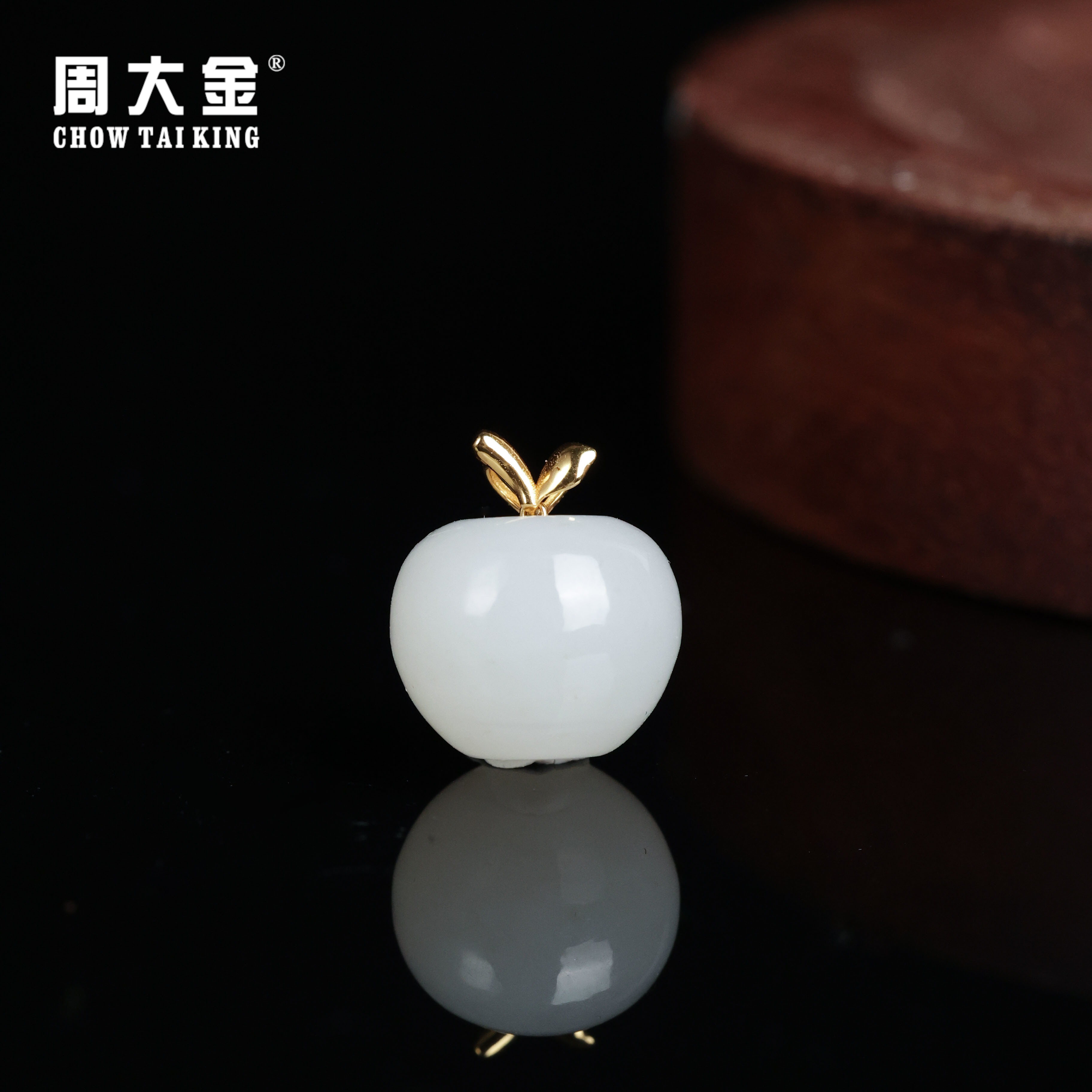 【周大金玉石】18K金和田玉白玉苹果吊坠-D8617-菲