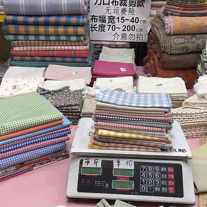 有***二棉刀口布纯棉闪购100