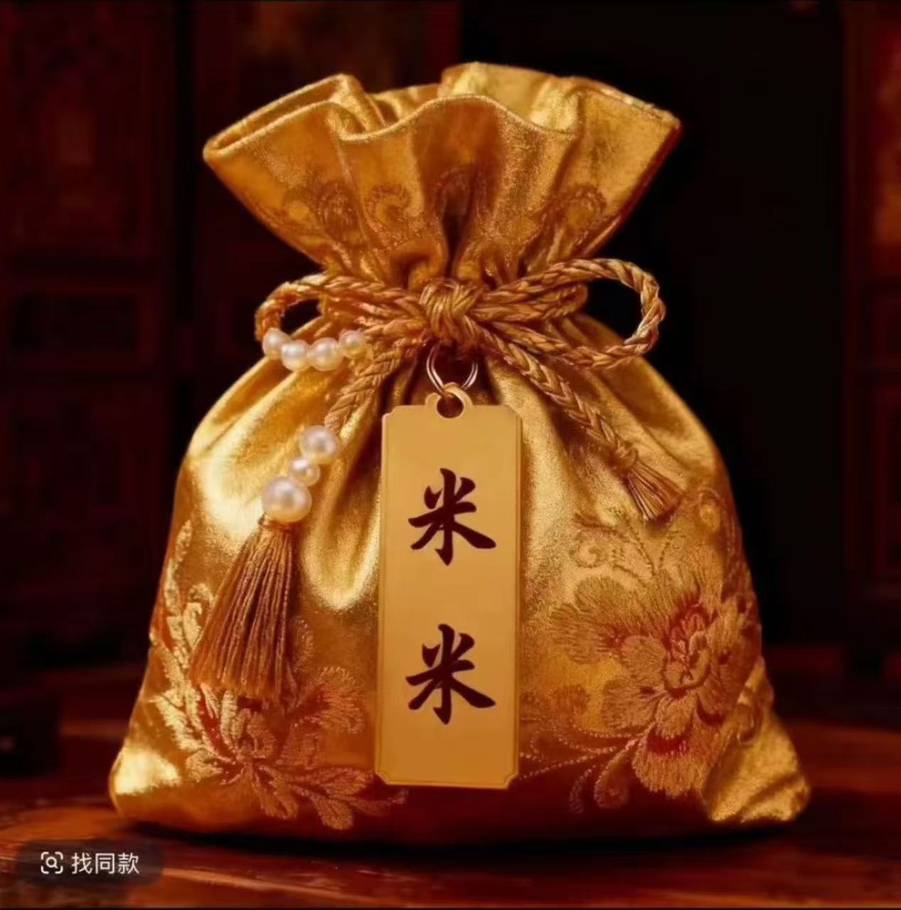 3号米米不够花【推荐】聚米偏偏爱上你生肖贴纸福卡