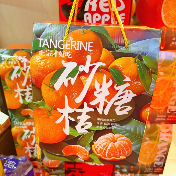广西甜蜜砂糖橘礼盒净重6斤