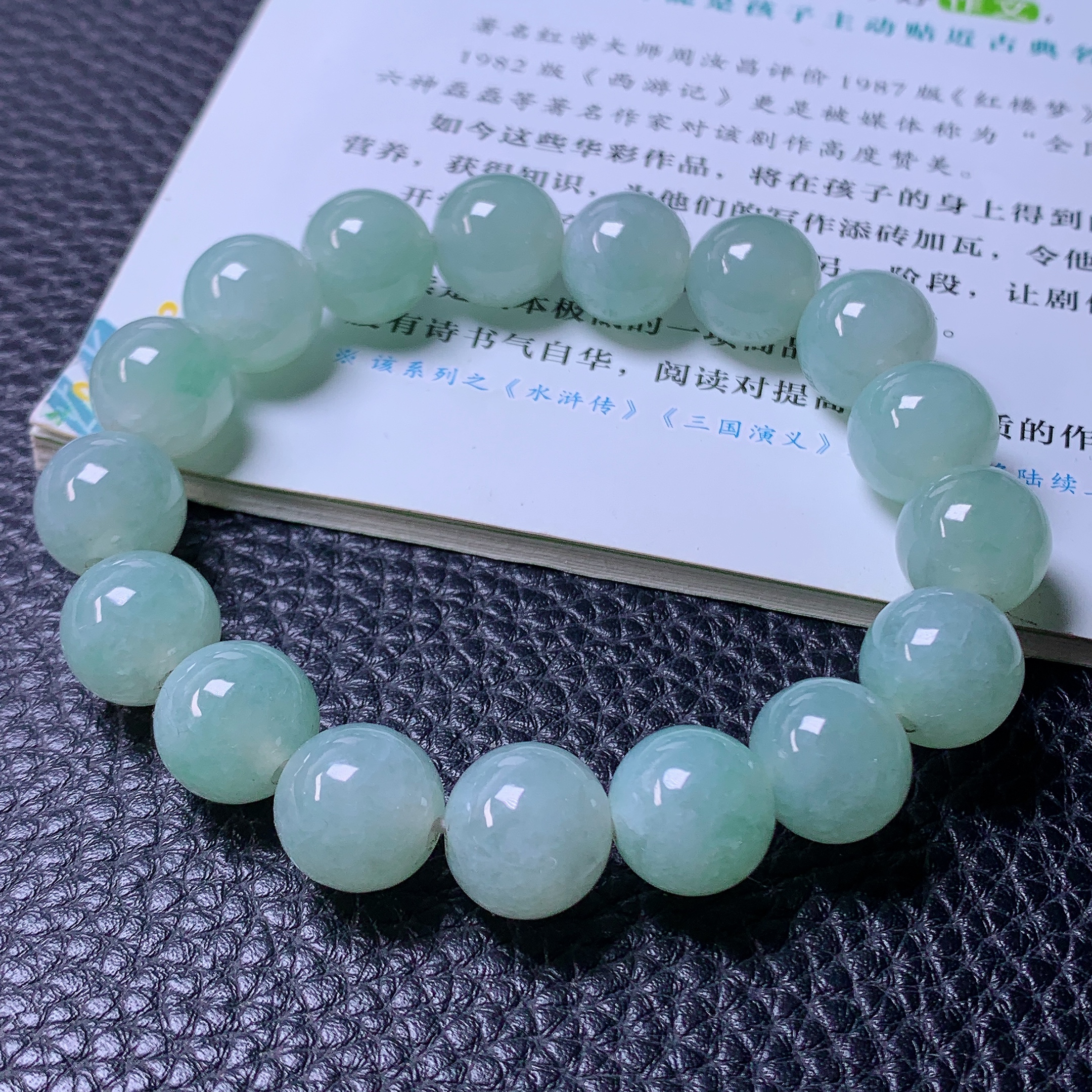 天然a货翡翠淡苹果绿大珠玉手链手串男款高档13