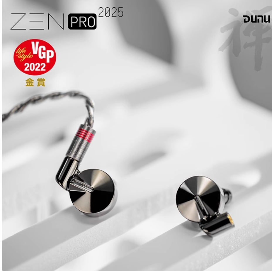99新 达音科 Dunu/禅 非2025版耳机入耳式hifi动圈发烧有线