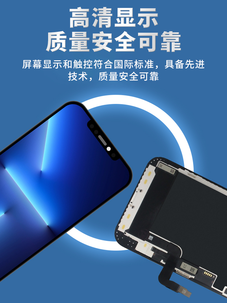 99新 Apple/苹果 99新 8-16系列 屏幕 送全套配件