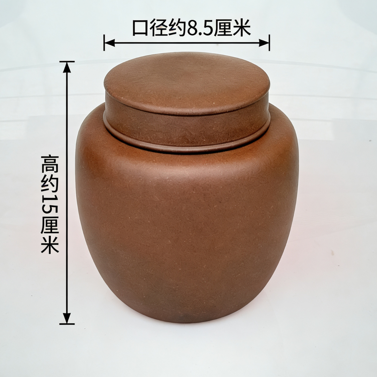 紫砂茶叶罐 家用茶仓醒茶储茶口径8.5高15