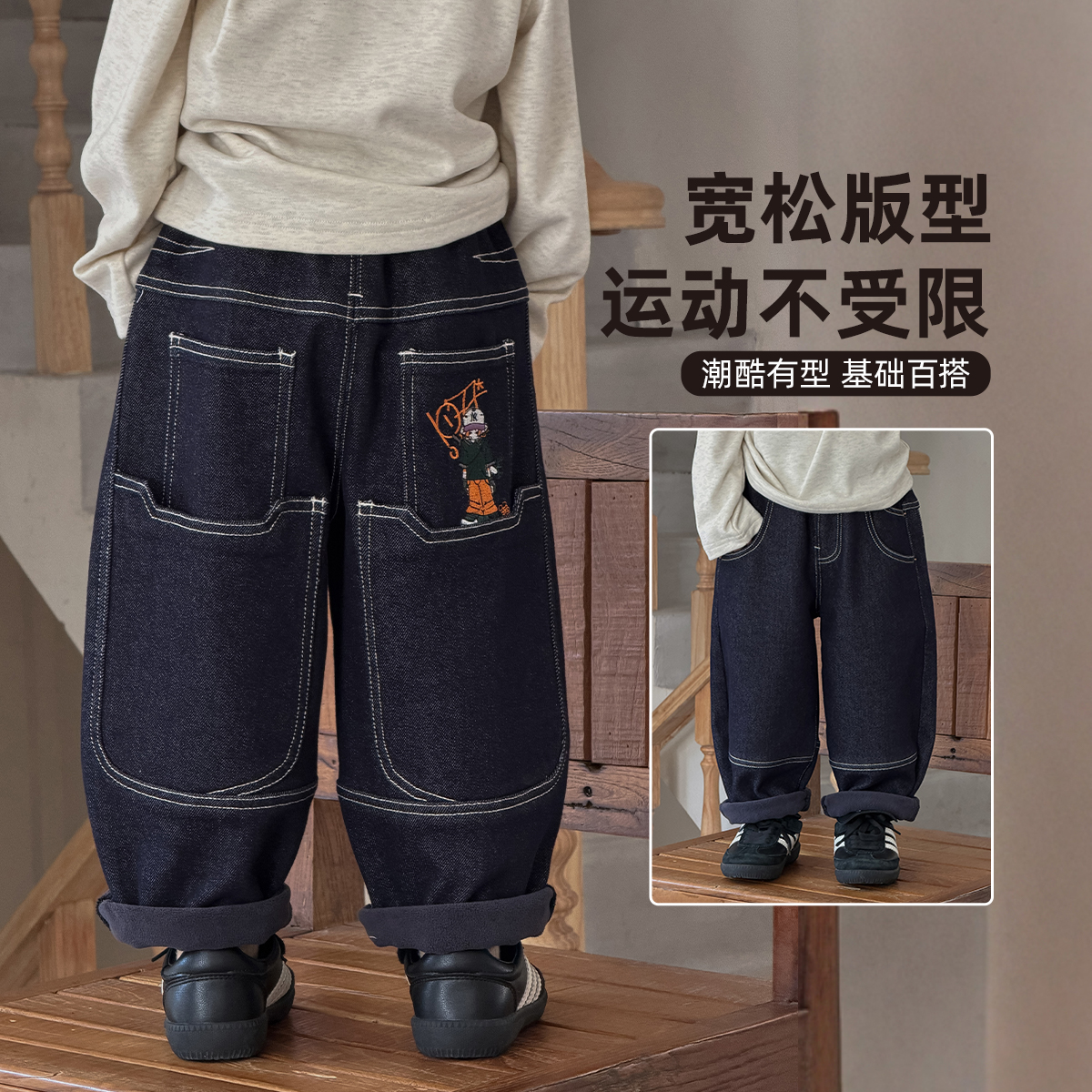 男童牛仔裤加绒加厚裤子儿童2025新款秋冬装 CXF3772悠悠童话童装