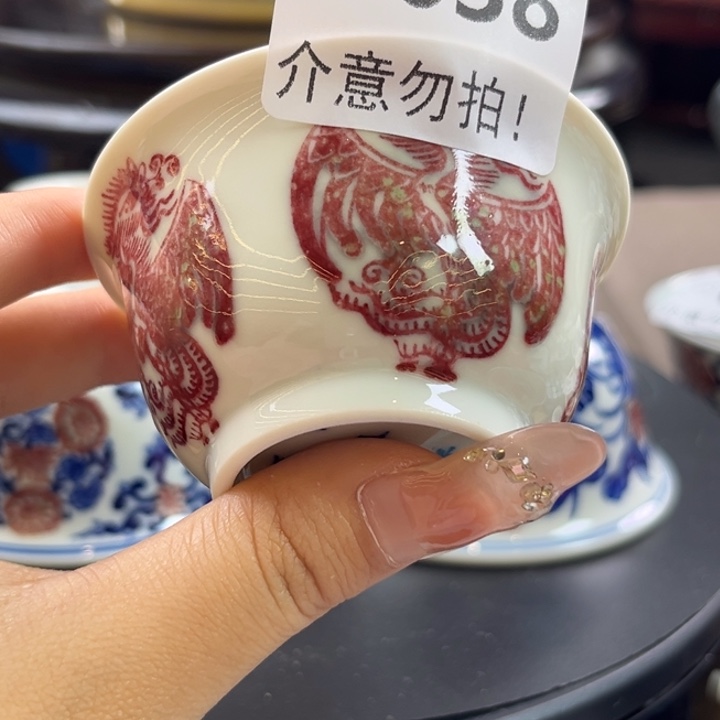 t***e瓷片景德镇陶瓷研究所研究