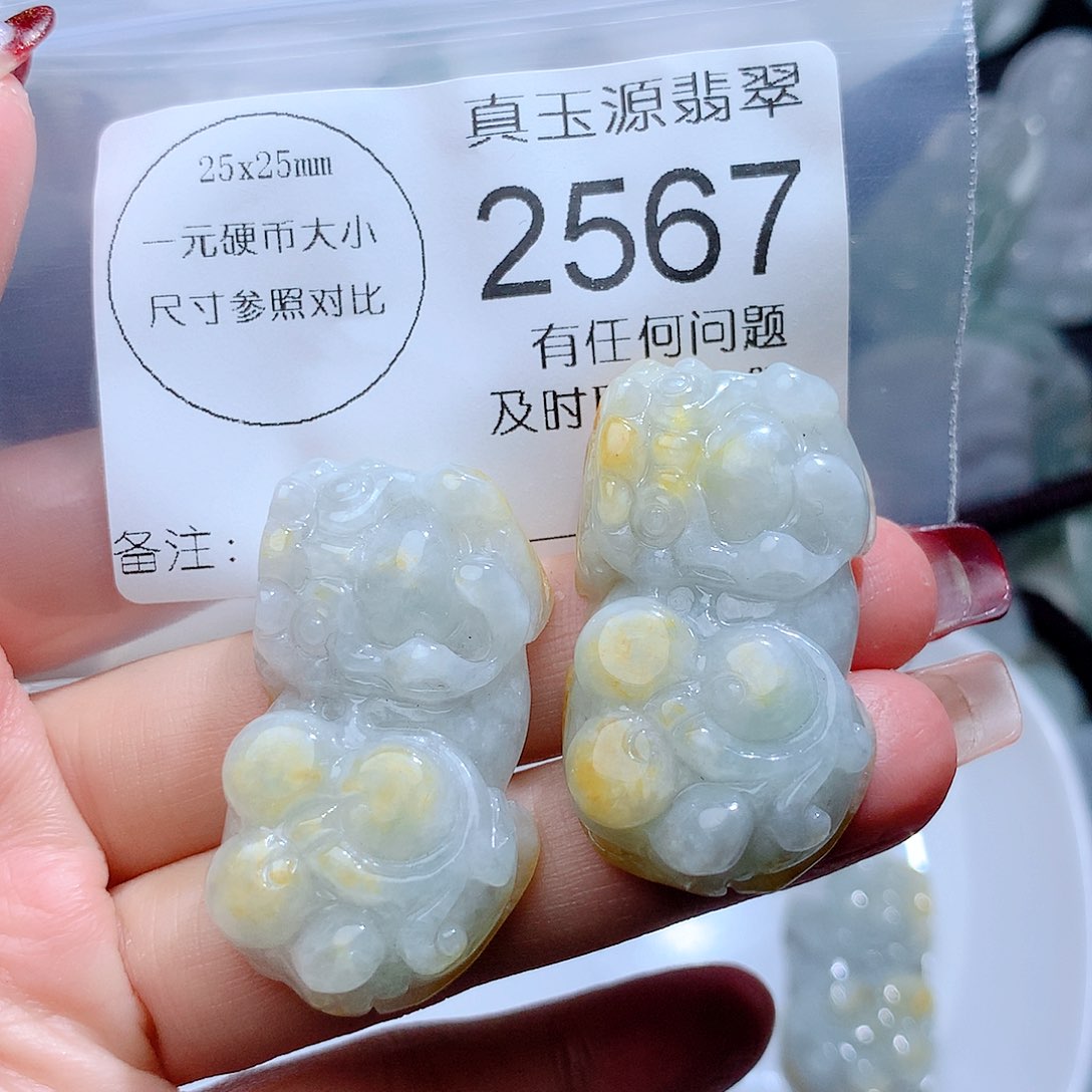 翡翠颈饰未镶嵌2567。