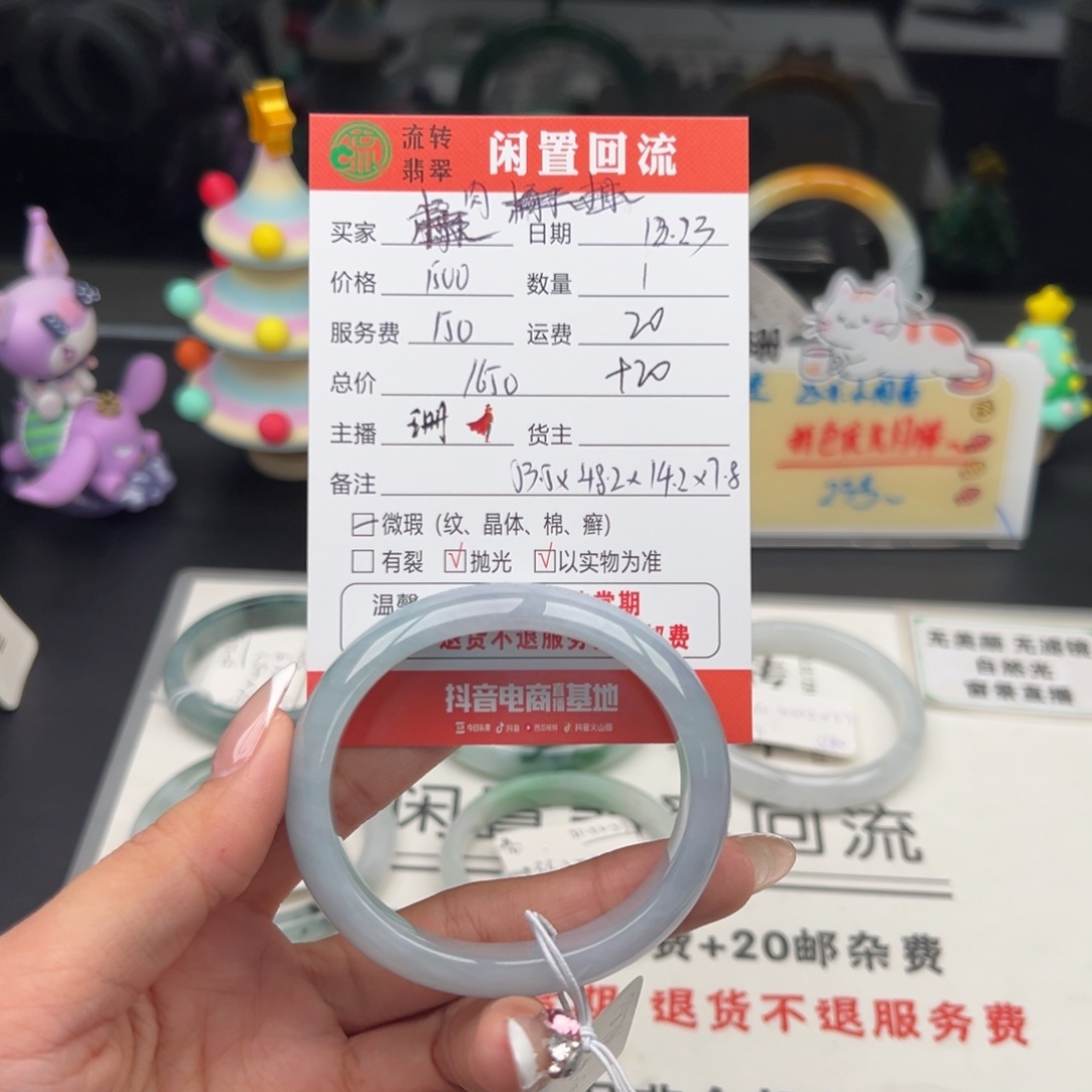 未镶嵌手镯翡翠陈***1