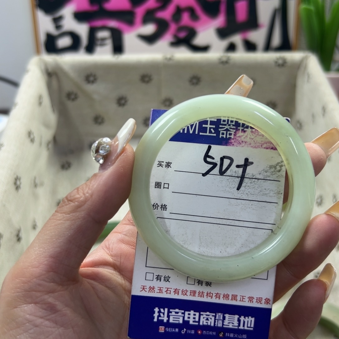 蛇纹石玉手镯未镶嵌119