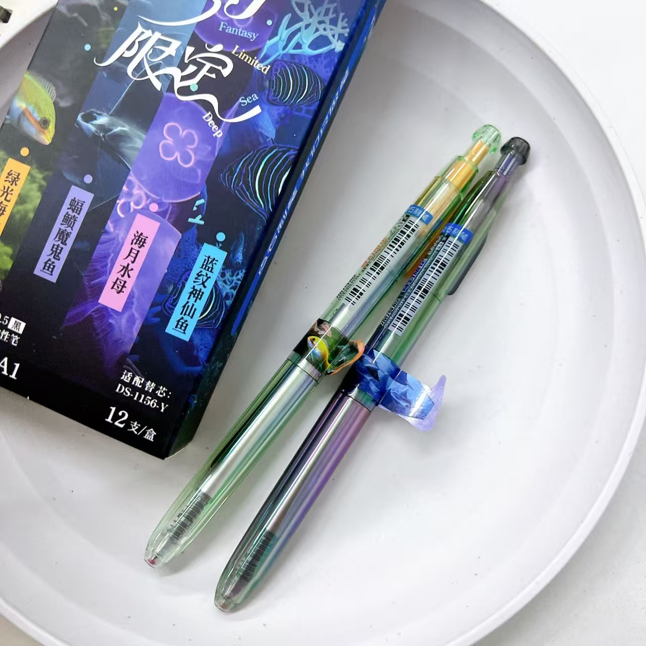 【黑墨-2支】A04魔鬼鱼金鱼点石奇幻限定深海舱,掉封蜡不售后