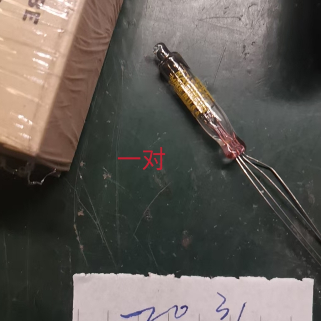 5704全新原装早期进口卤坞灯