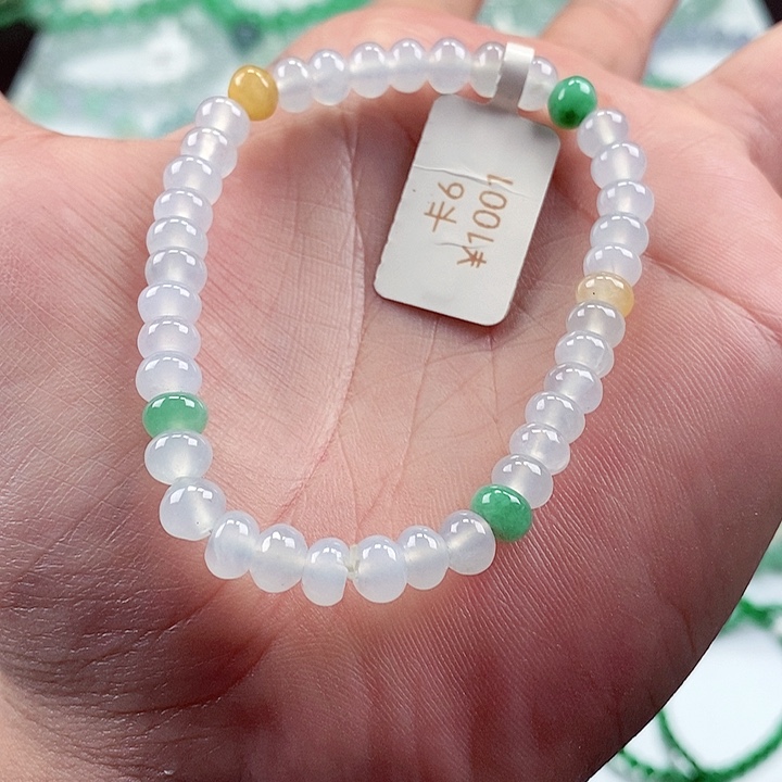 翡翠手链未镶嵌卡6