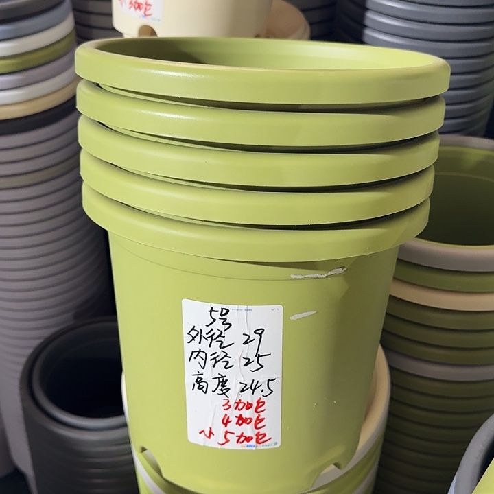 微瑕5#果绿6个无托