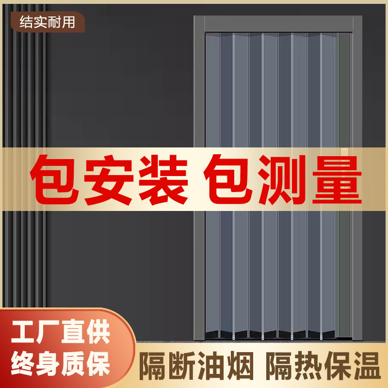 厂家包安装测量链接高端铝合金折叠门金刚网折叠纱门水晶版隔断门