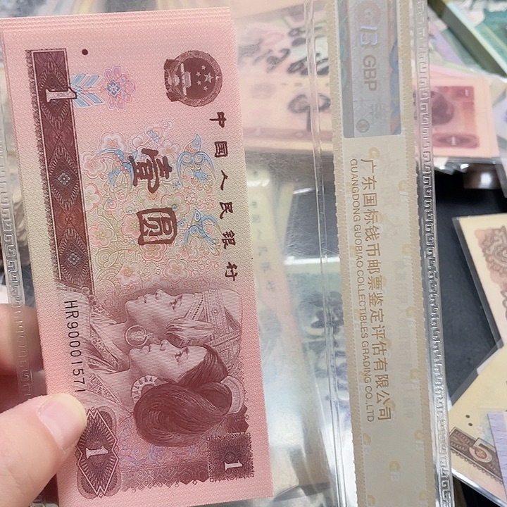 神***身961流通品相中间豹标十90001571