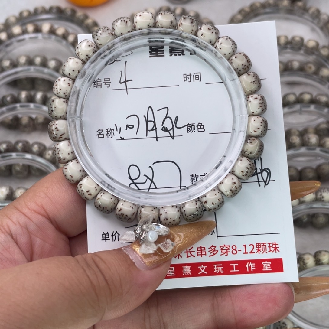 星月菩提手串4河豚