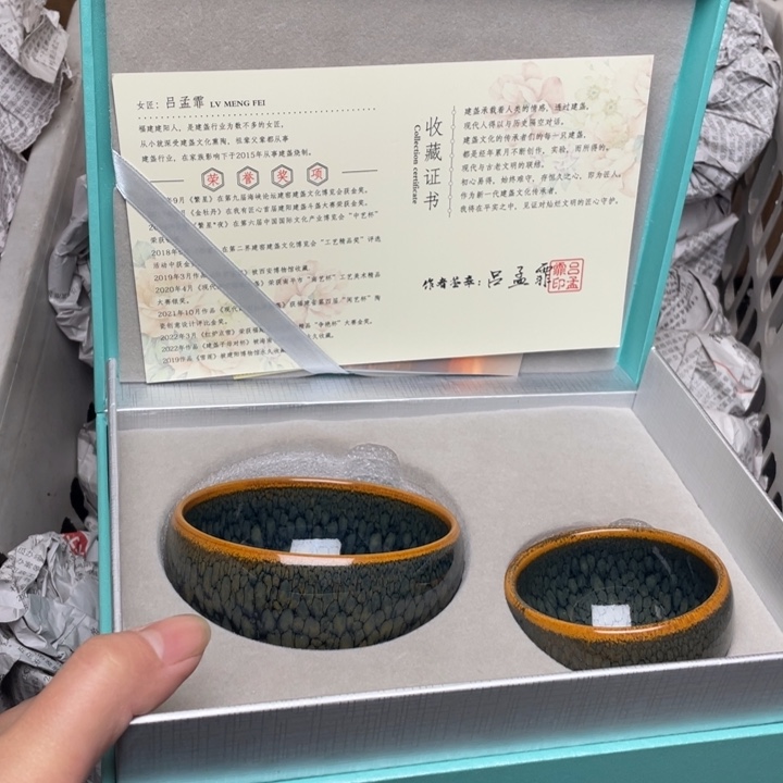 茶盏建窑建盏主人杯